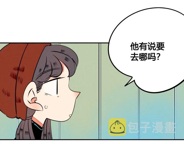 第24话 圣诞夜28