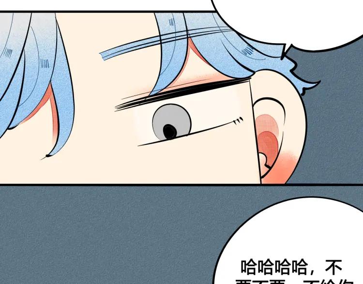 第31话 结婚？！！！108
