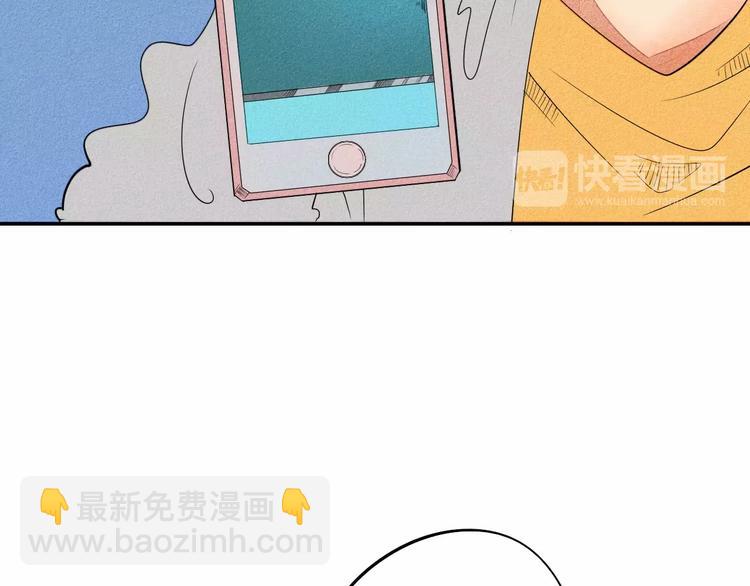 第5话 男神，请和我约会110