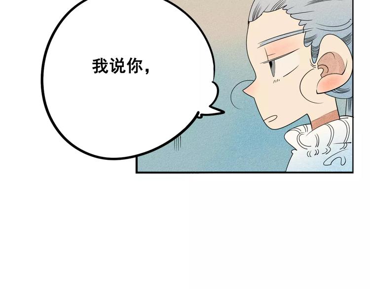第3话 与男神同居？22