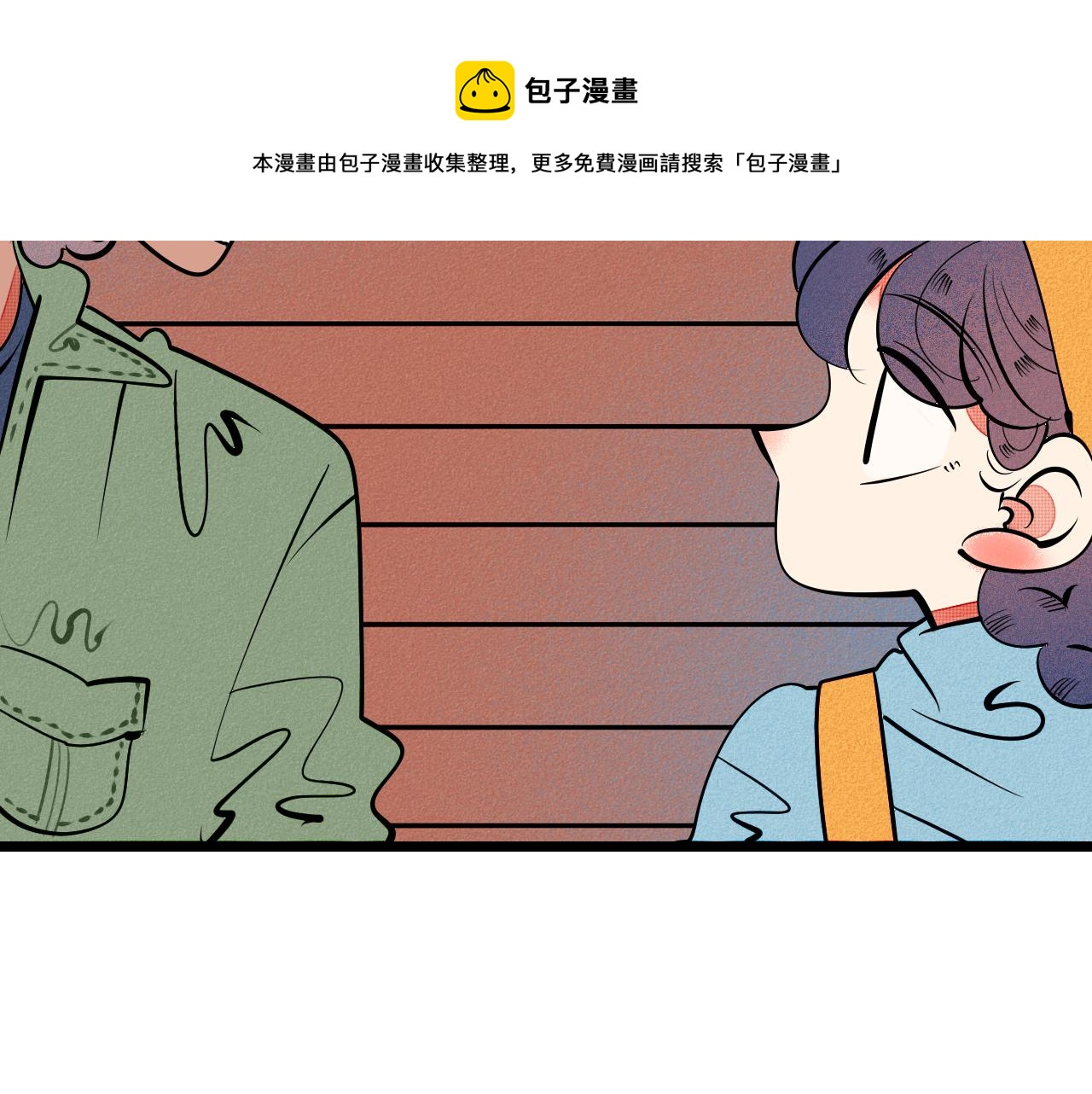 第33话 别动我女朋友70