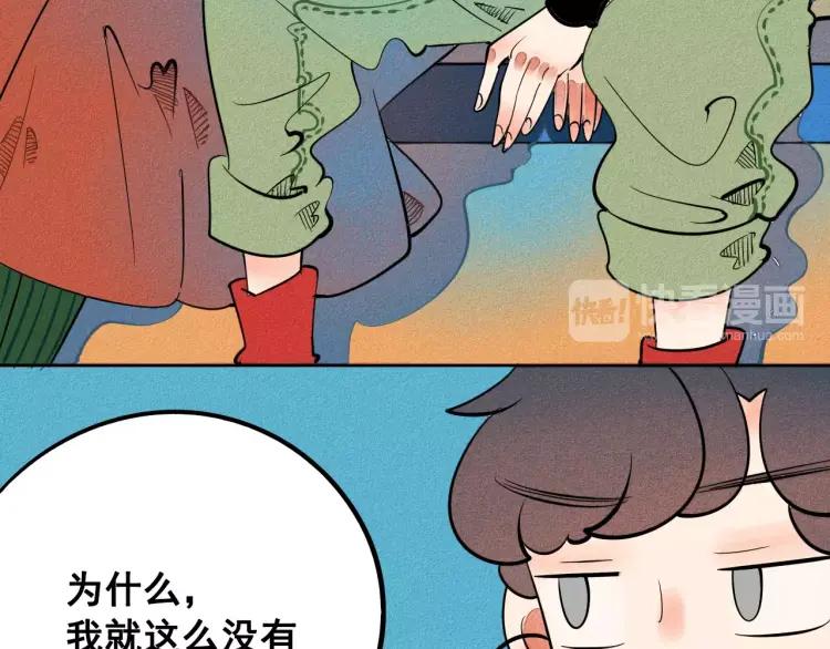 第12话 男神的口味105