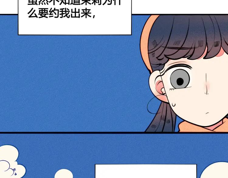 第27话 喜欢的理由56