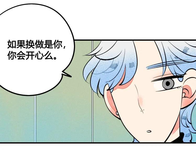 第27话 喜欢的理由33