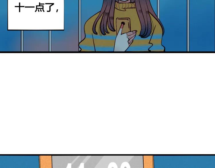 第21话 回心转意？42