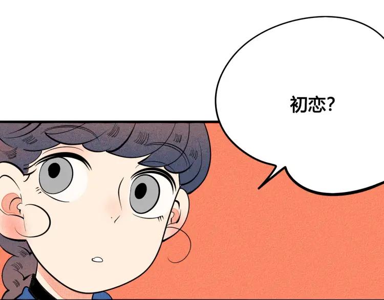 第26话 哄你开心119