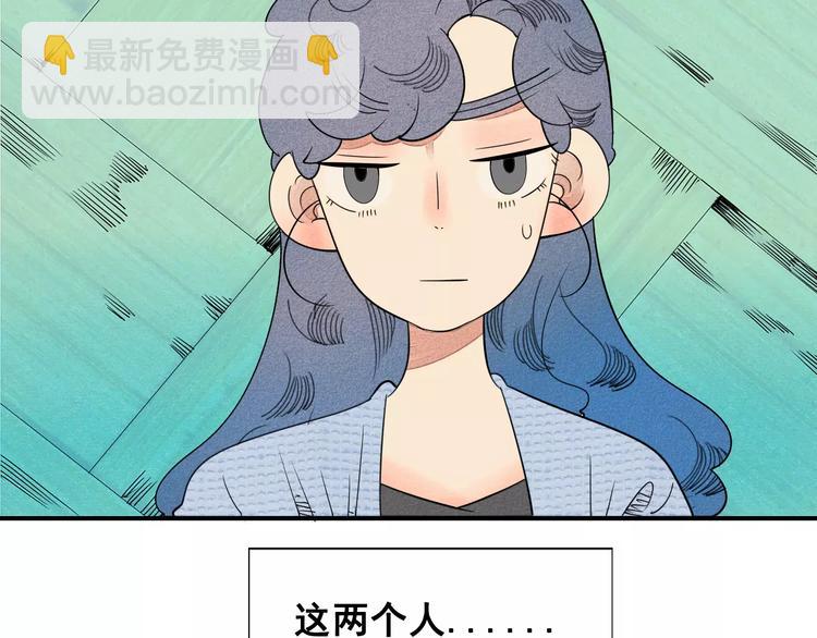第3话 与男神同居？57