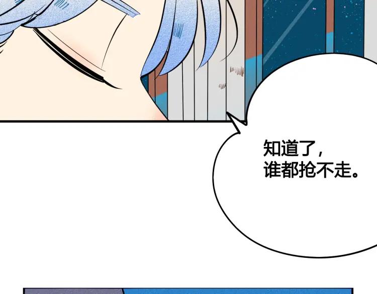 第30话 负责129