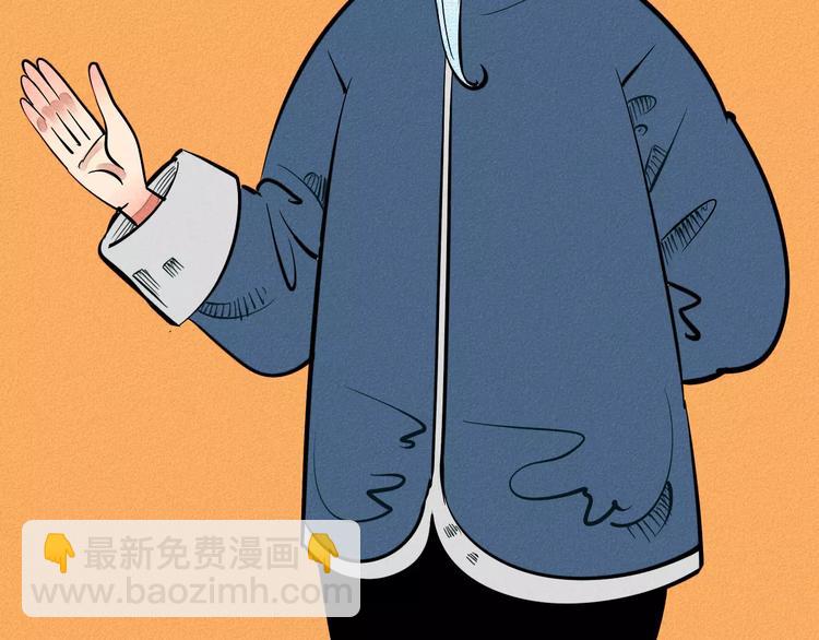第9话 心动的感觉74