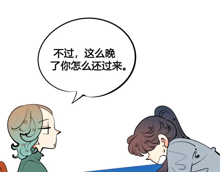 第30话 负责21