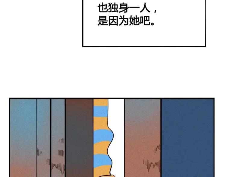 第15话 下雨天121