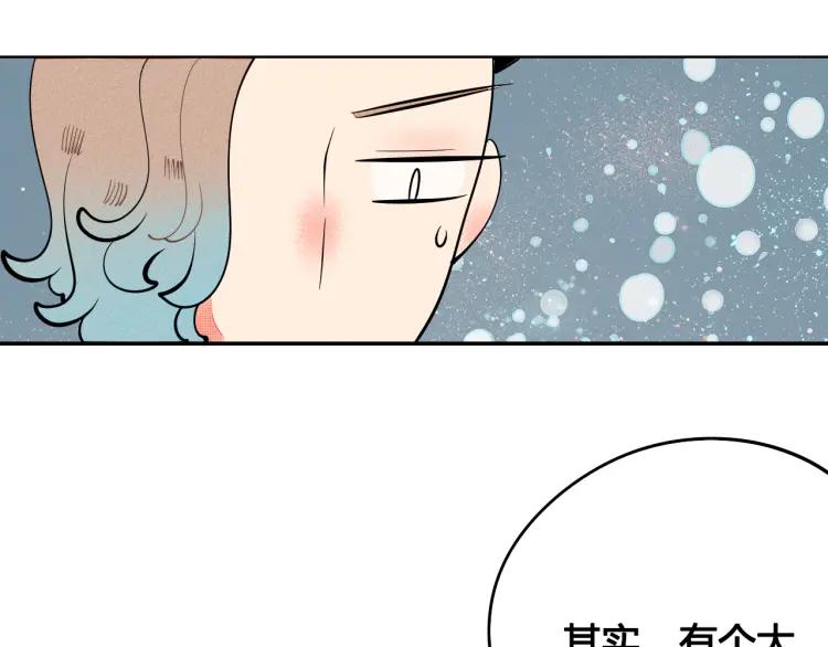 第24话 圣诞夜56