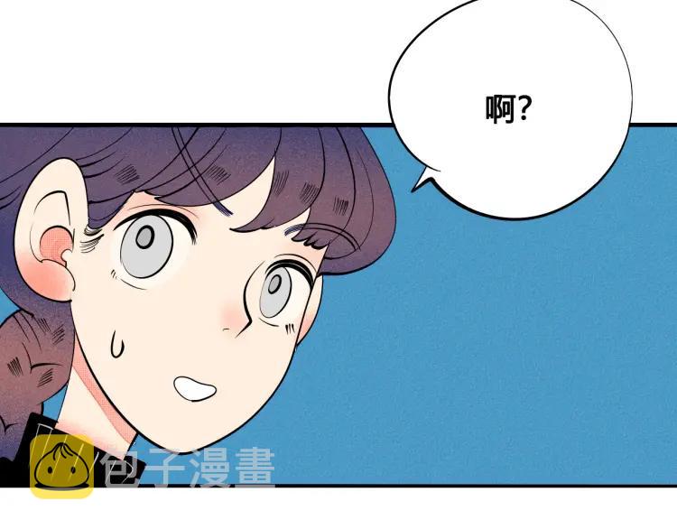 第20话 ”犯规“的动作32
