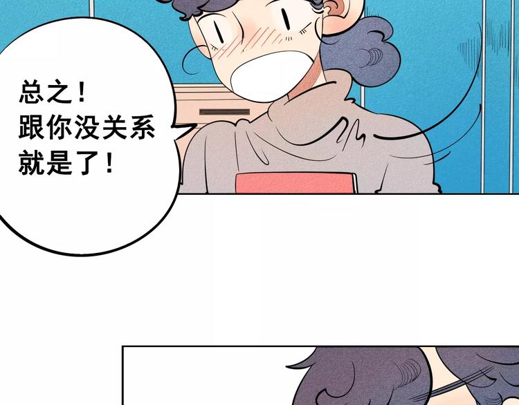 第7话 妈妈的助攻51