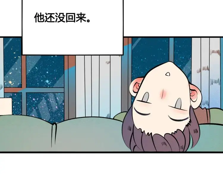 第36话 终于独处108