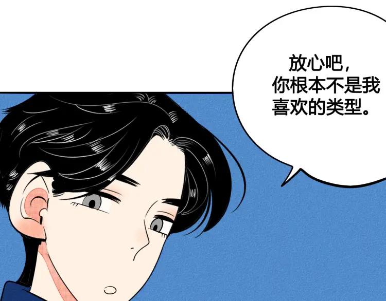 第27话 喜欢的理由111