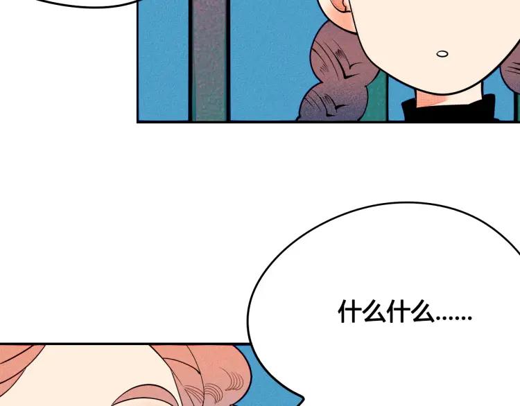 第20话 ”犯规“的动作26