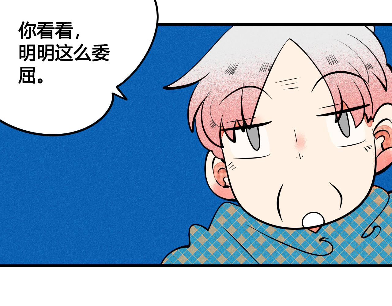 第34话 同处一室21