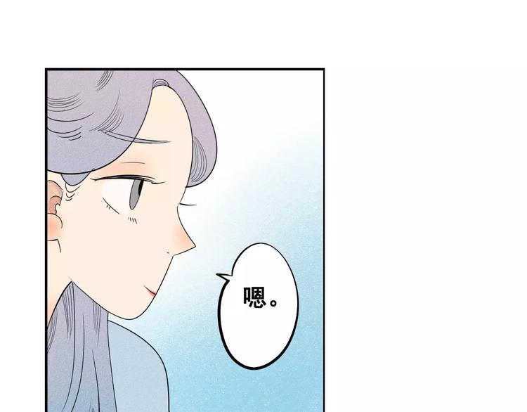第4话 情敌出现！79