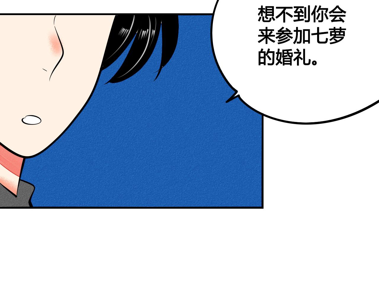 完结篇 霸道老师的天真宠妻27