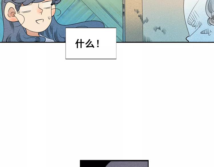 第3话 与男神同居？24