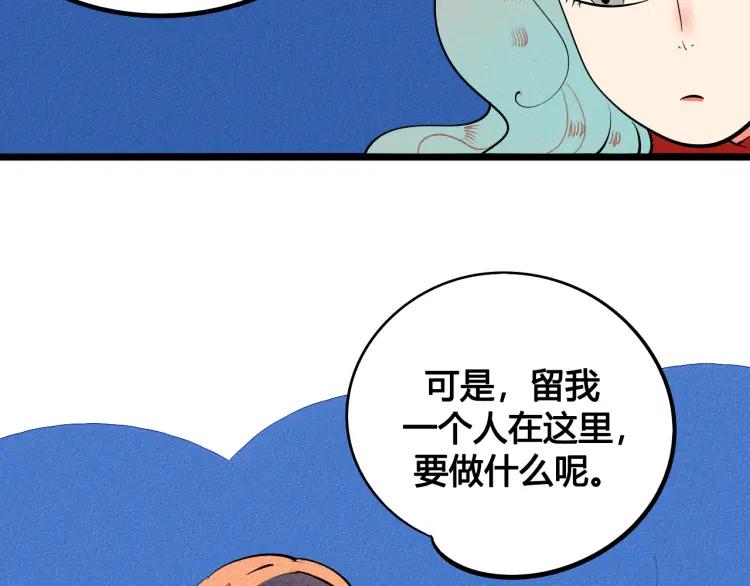 第27话 喜欢的理由95