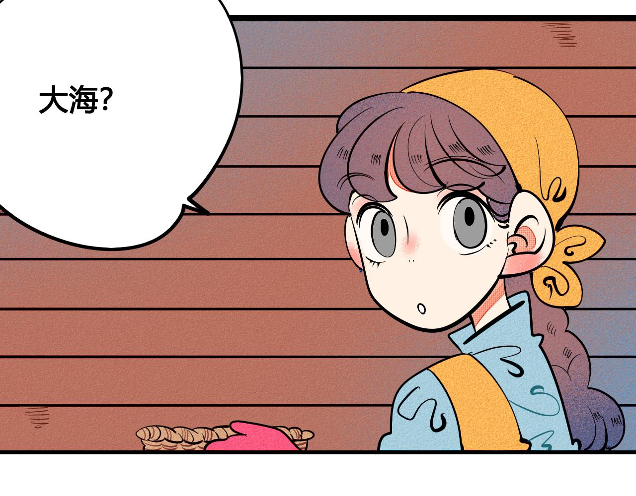 第33话 别动我女朋友57