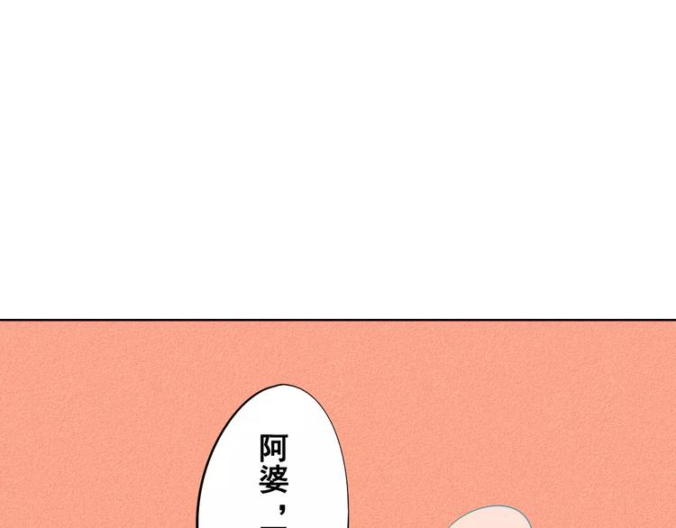 第6话 越来越喜欢他了114