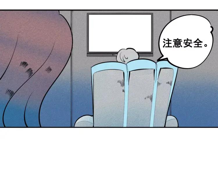 第10话 “夫妻”日常83
