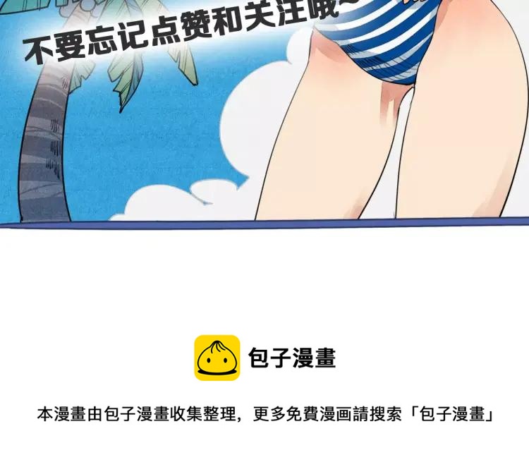 第12话 男神的口味159