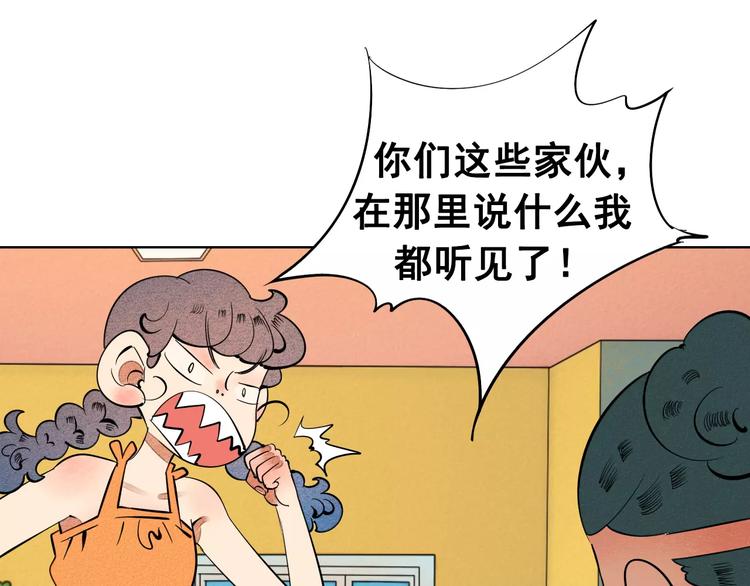第9话 心动的感觉20