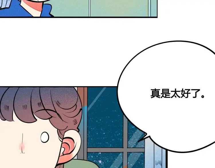 第36话 终于独处113