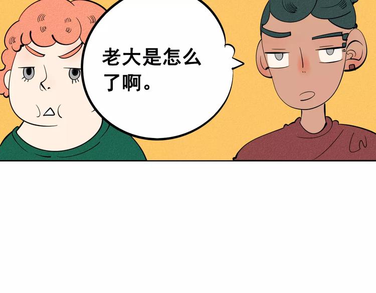 第9话 心动的感觉11