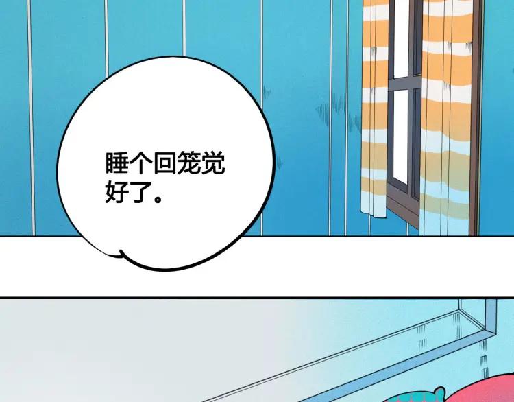 第23话 和我一起睡吧64