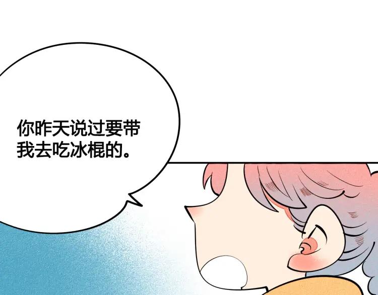 第21话 回心转意？126
