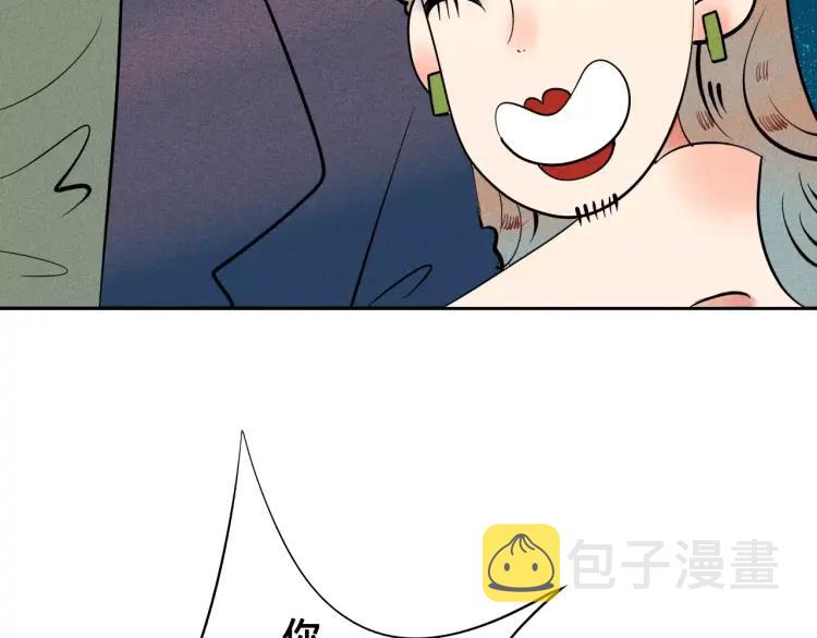 第13话 放开那只男神！111