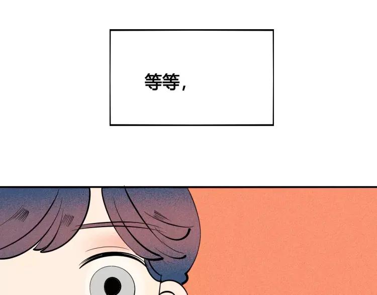 第19话 争风吃醋142
