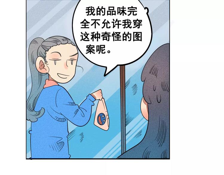第3话 与男神同居？115