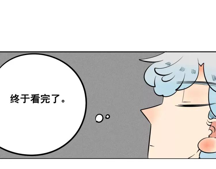 第10话 “夫妻”日常88