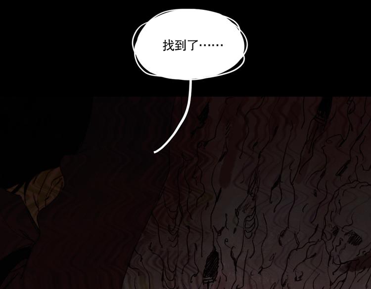 第19话 /地下/41