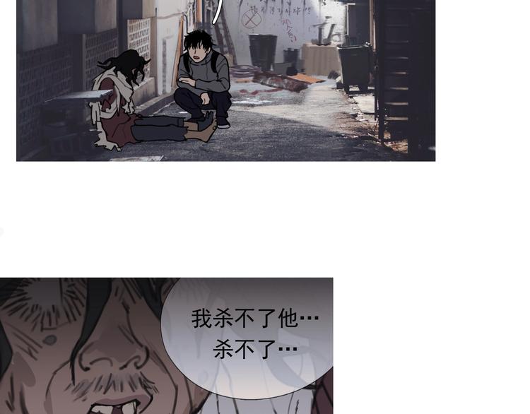 第7话 /疯了/33