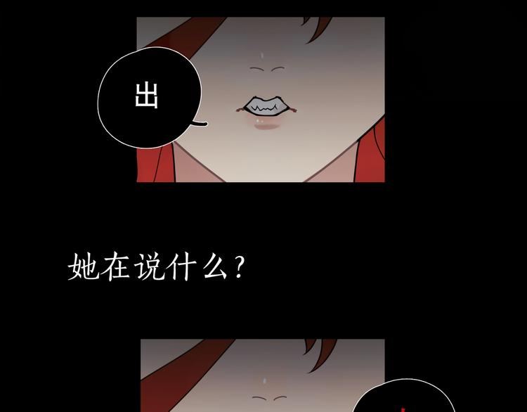 第11话 /呼唤/66