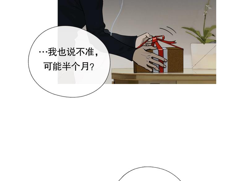 第5话 /疯子/8