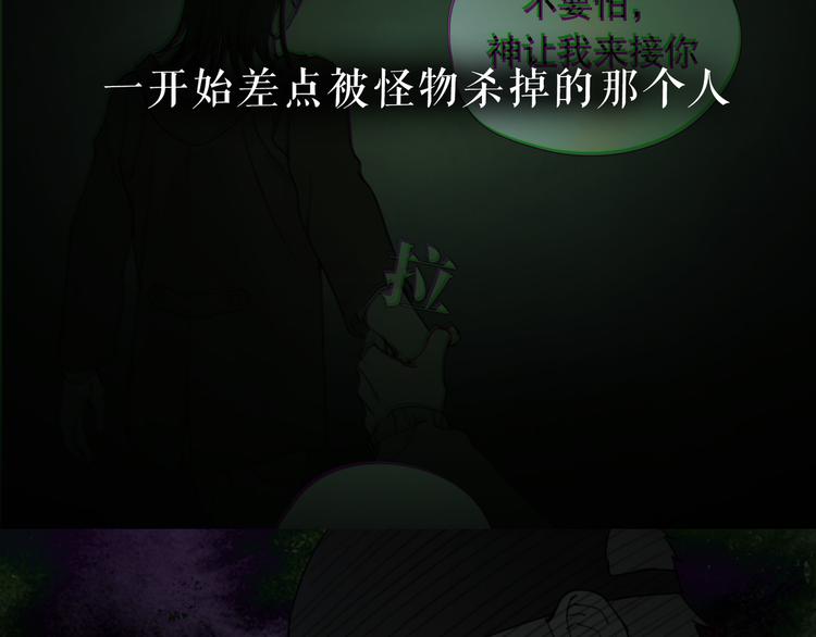 第22话 /血肉/46