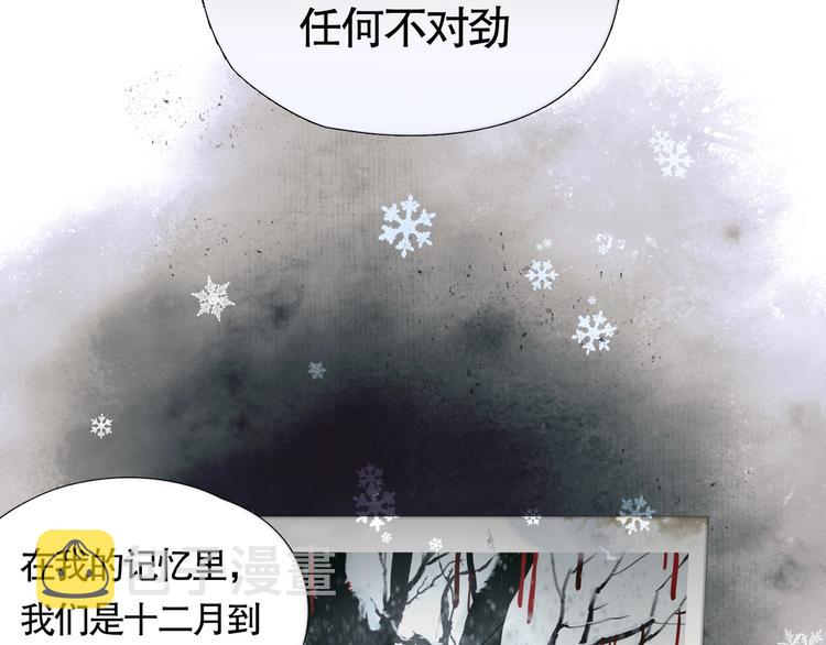 第4话 /母亲/26