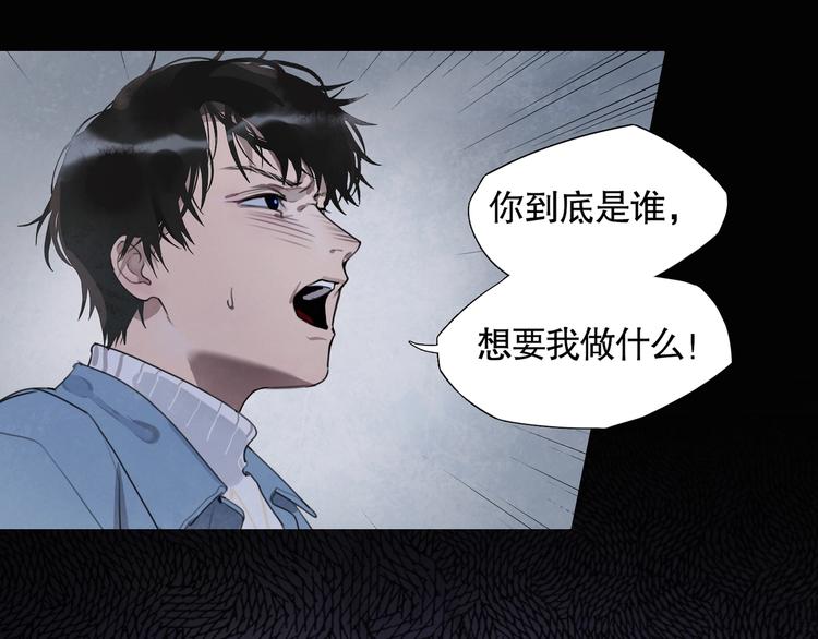 第1话 /怪/梦/78