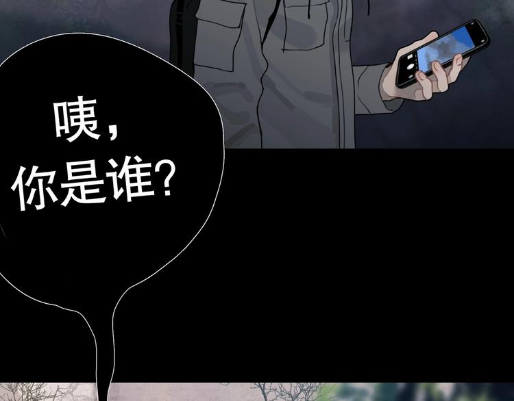 第11话 /呼唤/12