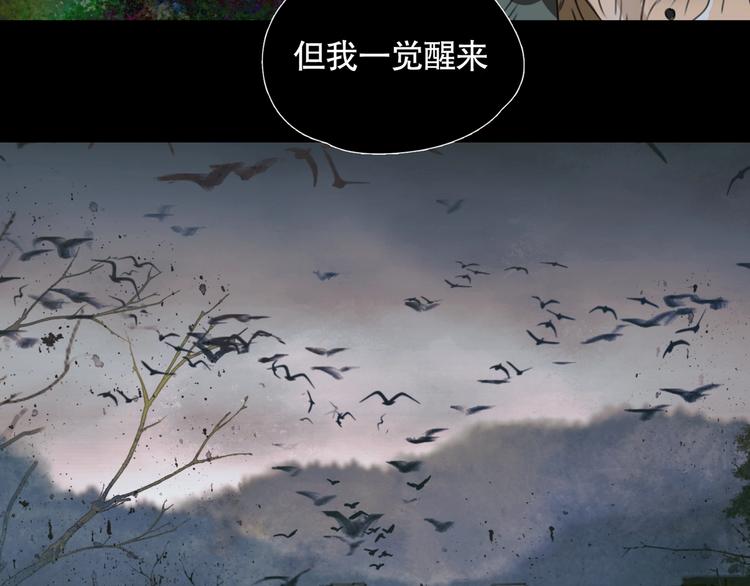 第17话 /仙石/54