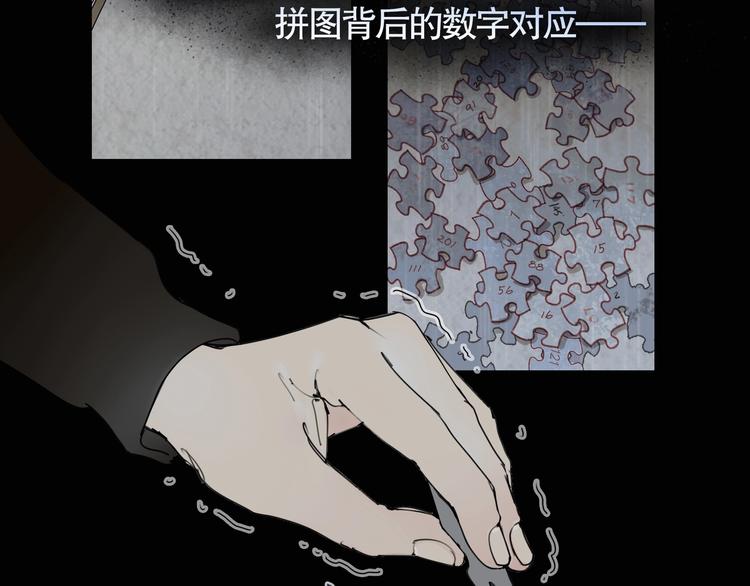 第4话 /母亲/84