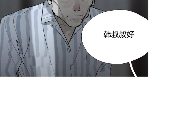 第4话 /母亲/7